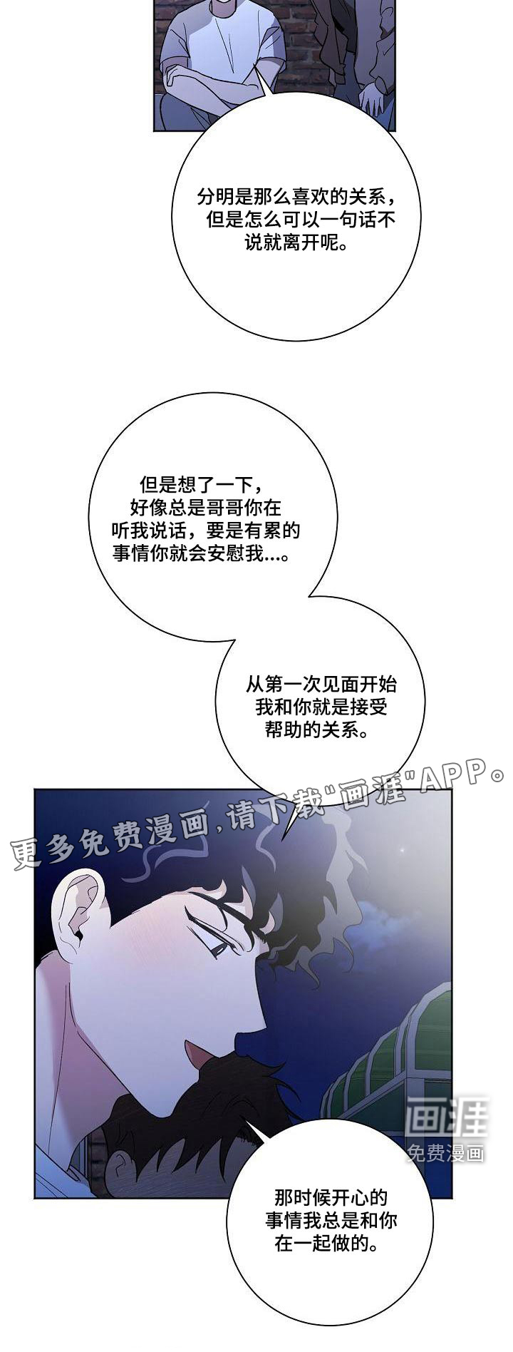 第62话25