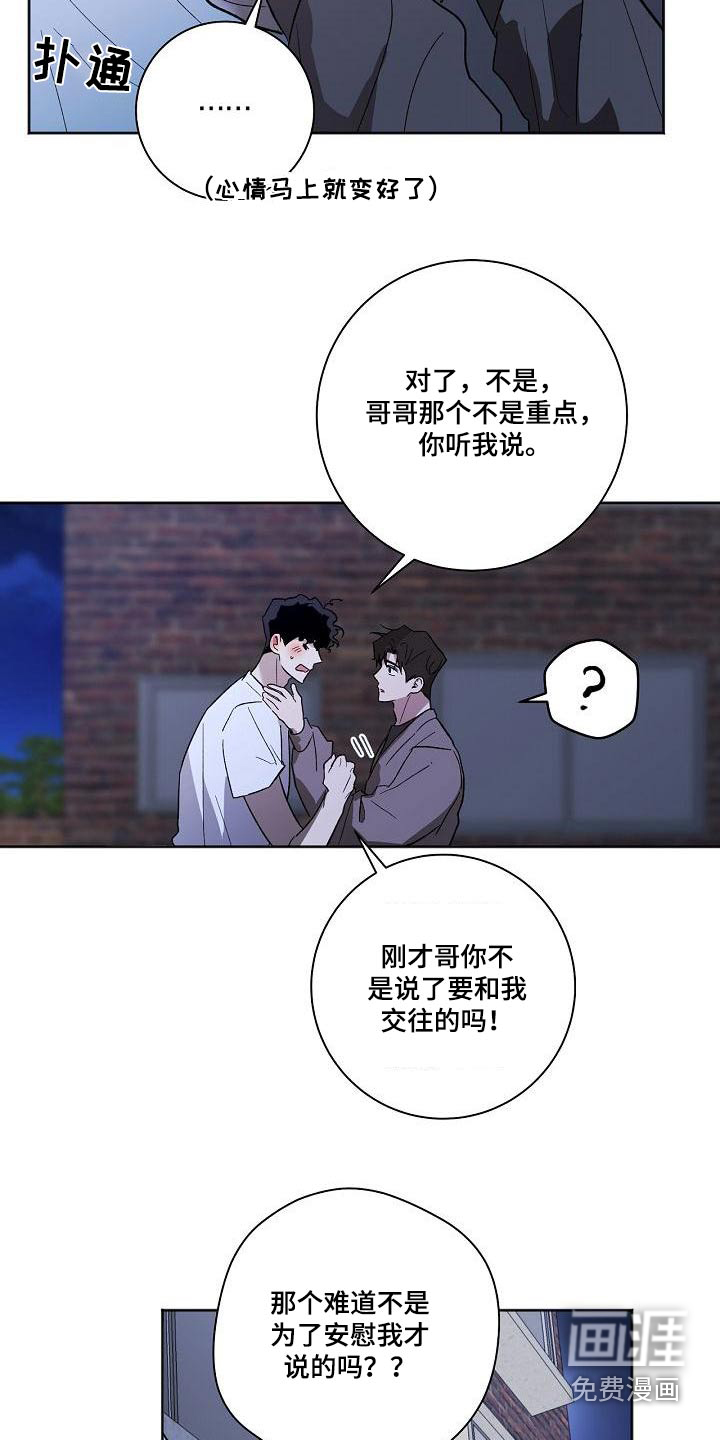 第62话4
