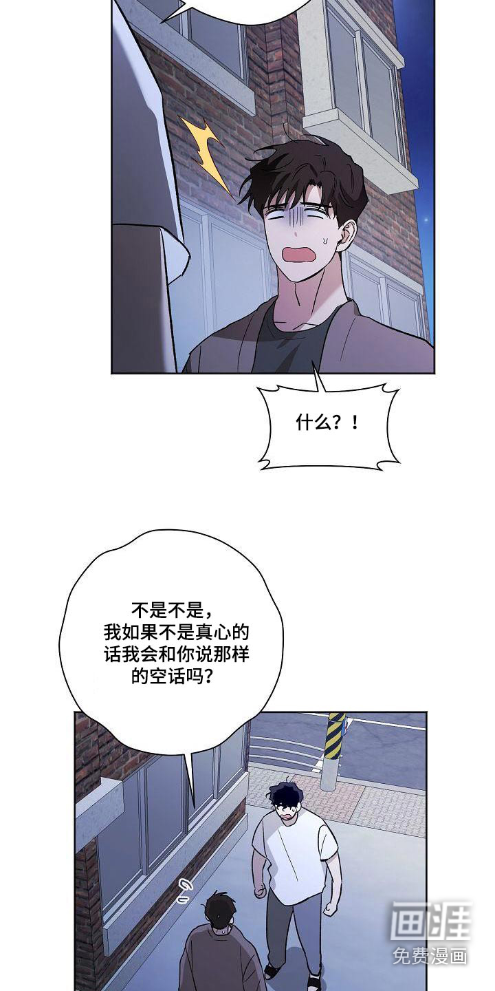 第62话5