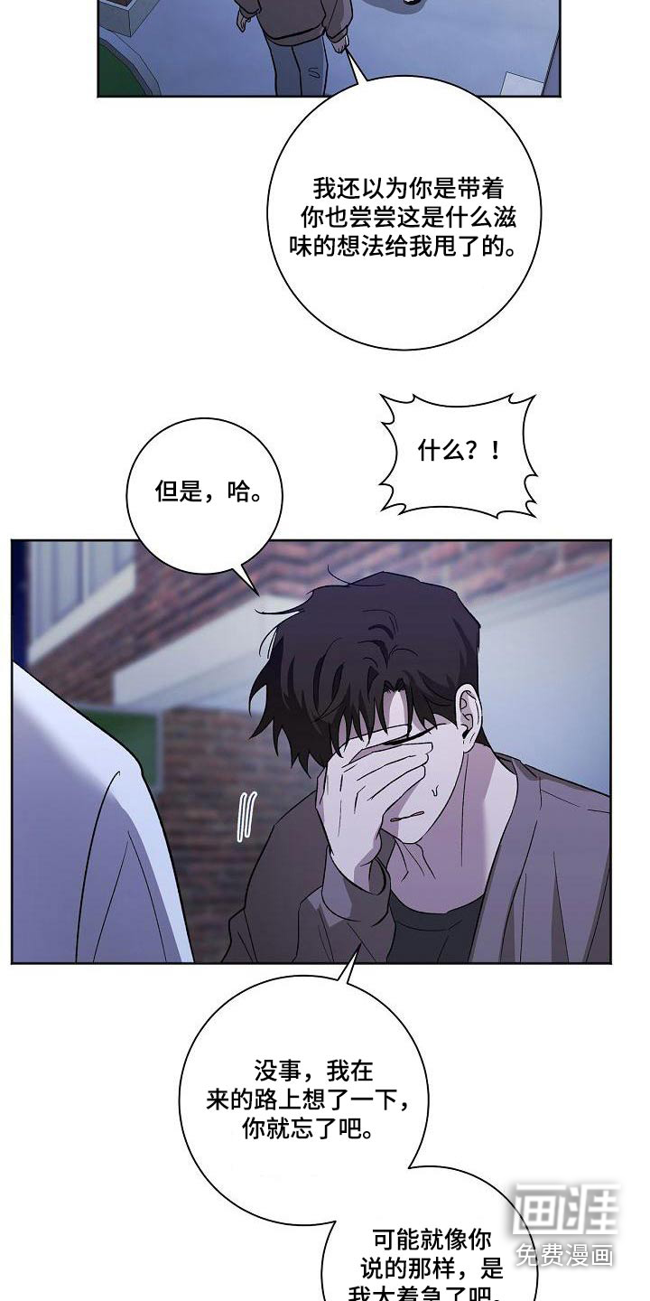 第62话6