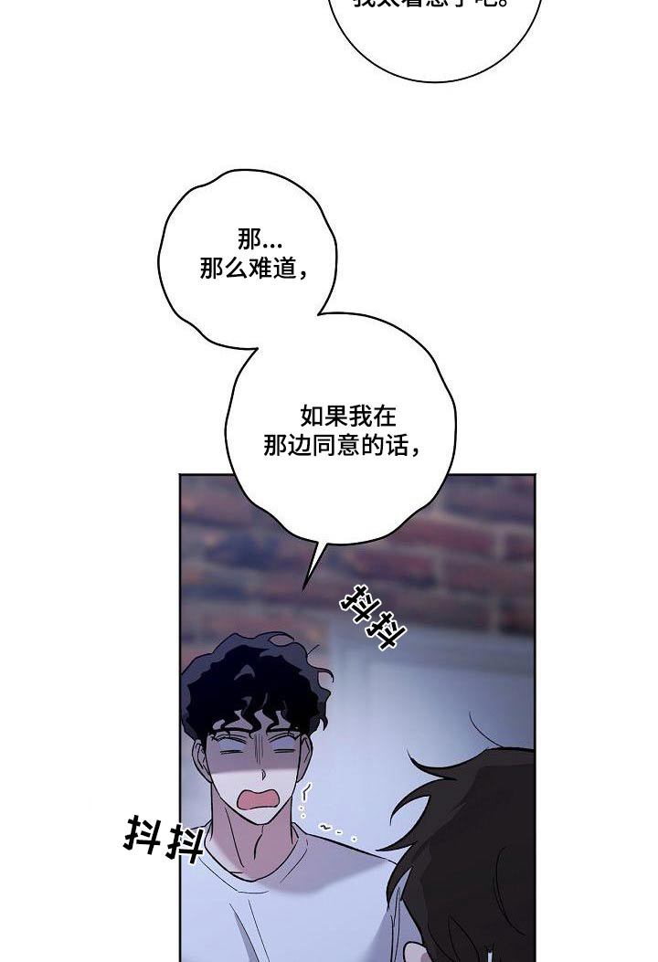 第62话7