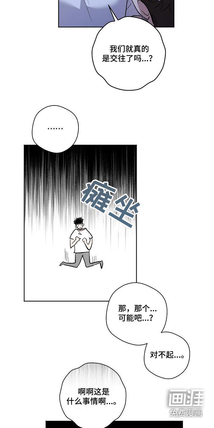 第62话8