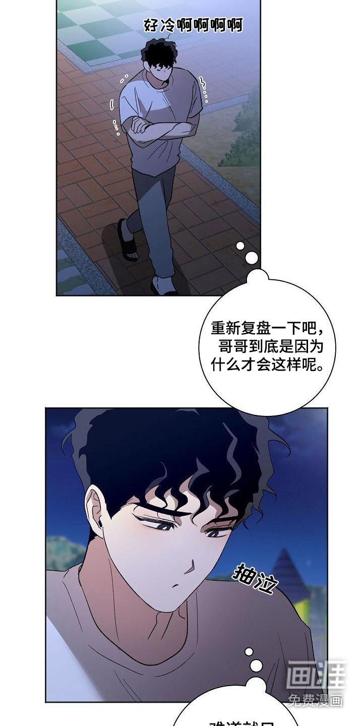 第61话1