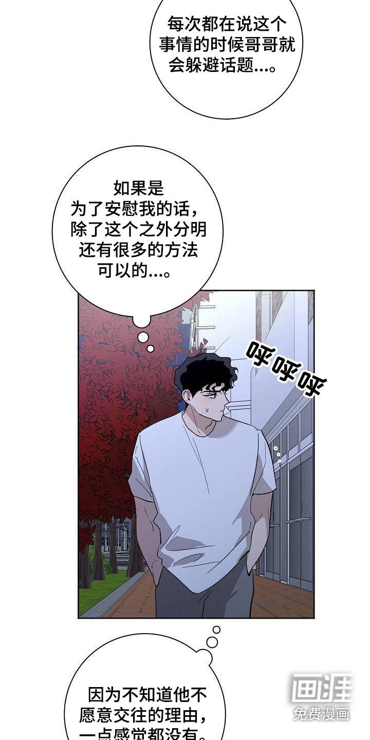 第61话10