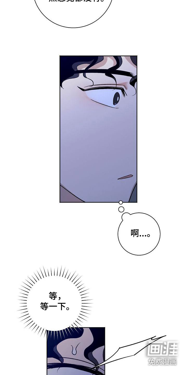 第61话11