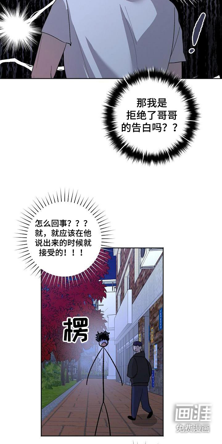 第61话13