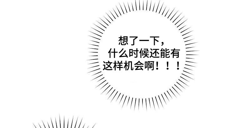 第61话14