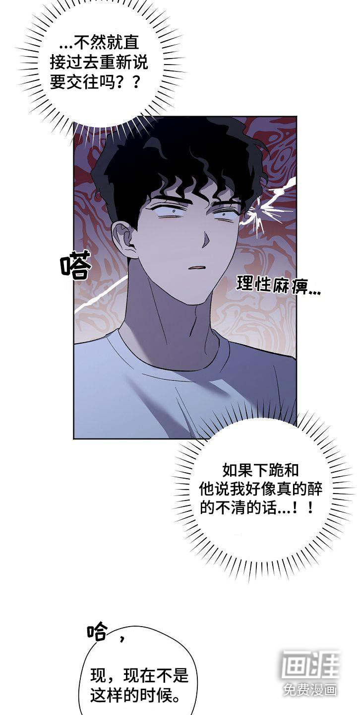 第61话15