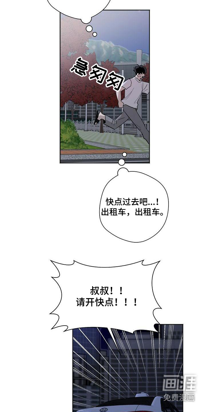 第61话16