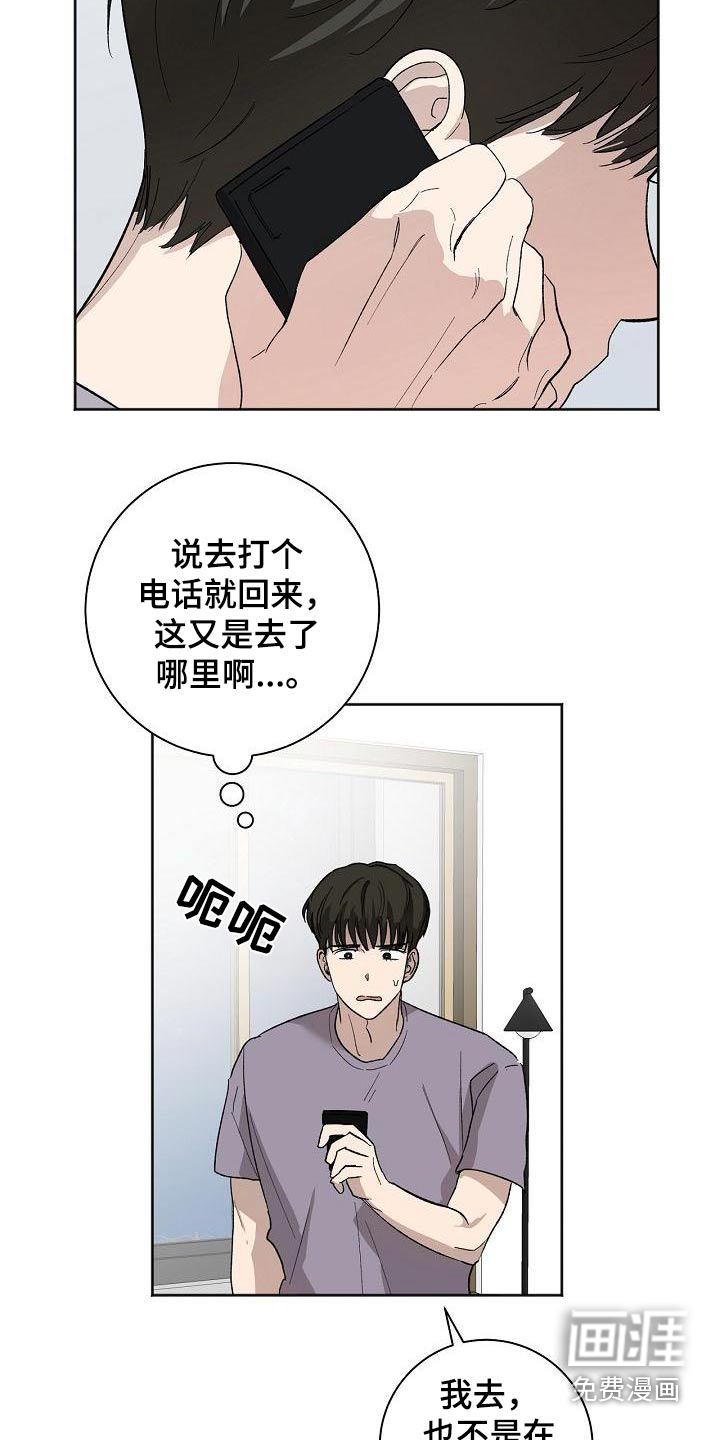 第61话18