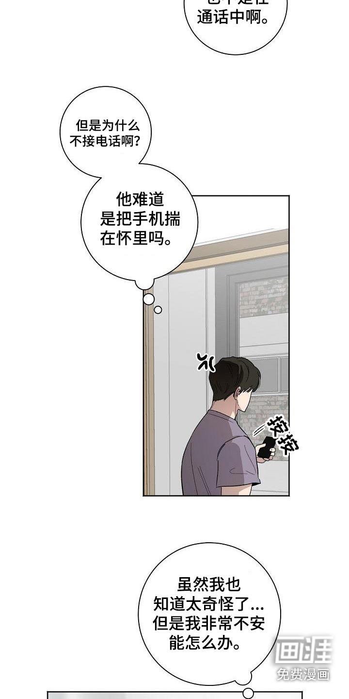 第61话19