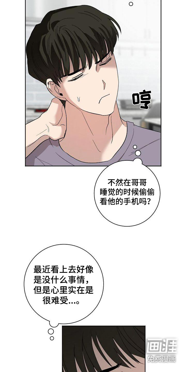 第61话20