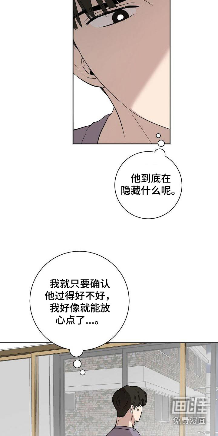 第61话21