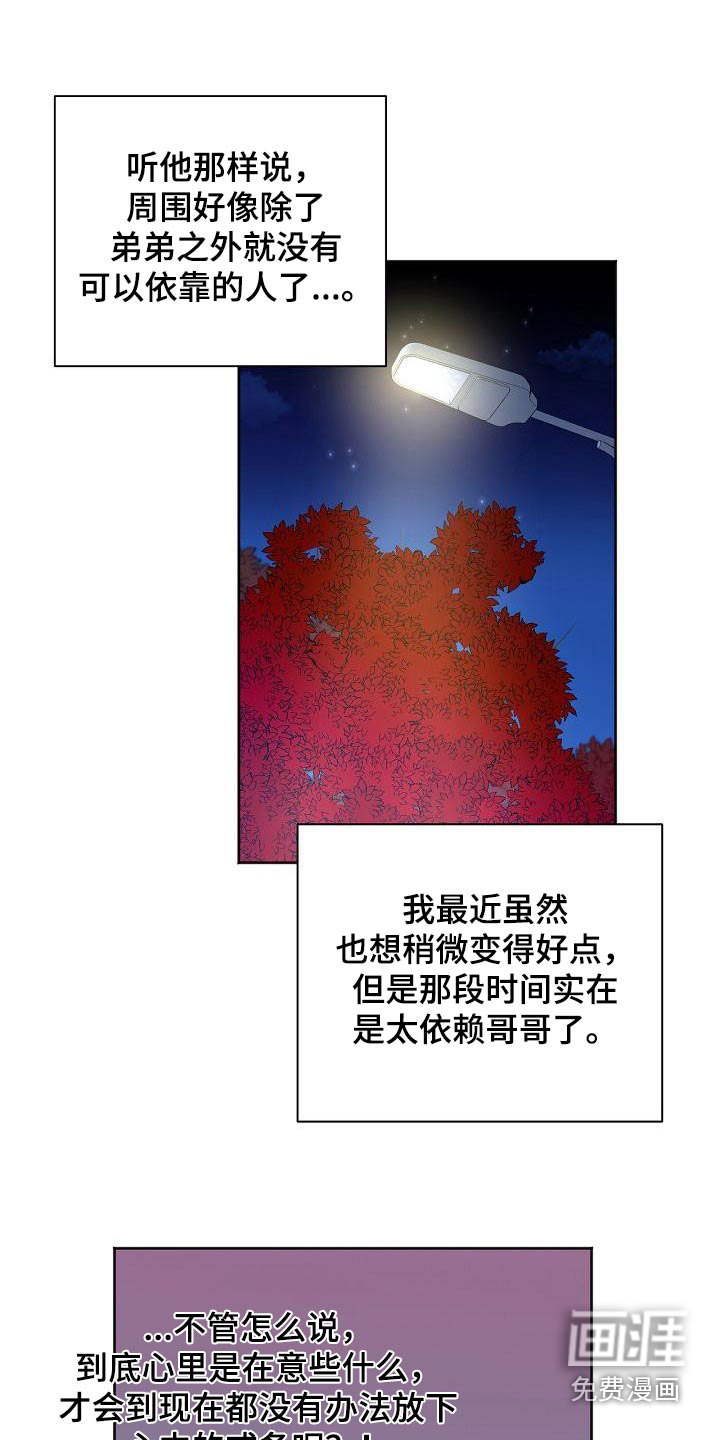 第61话3