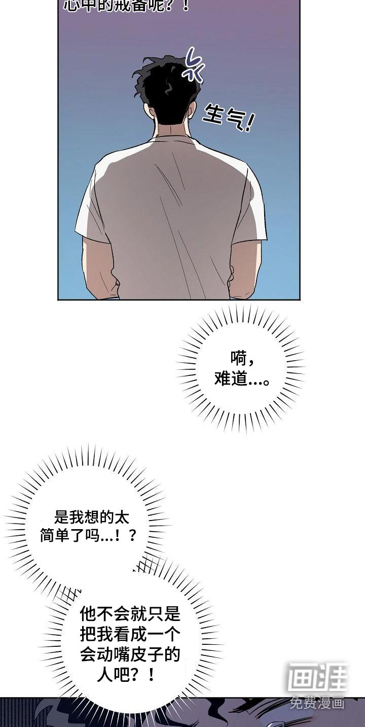 第61话4
