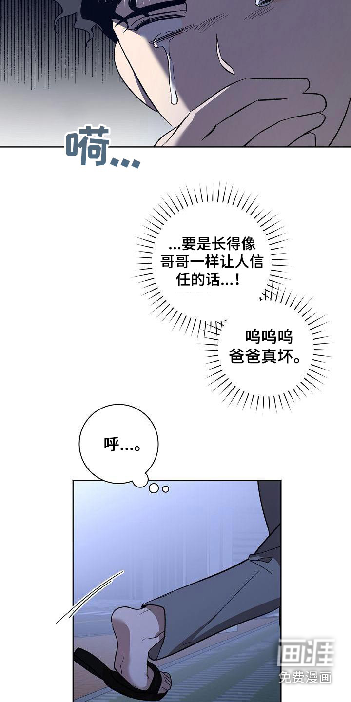 第61话5