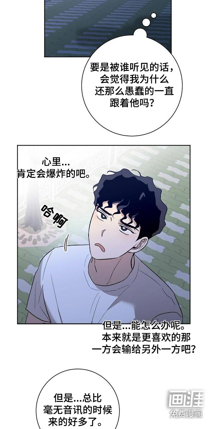 第61话6