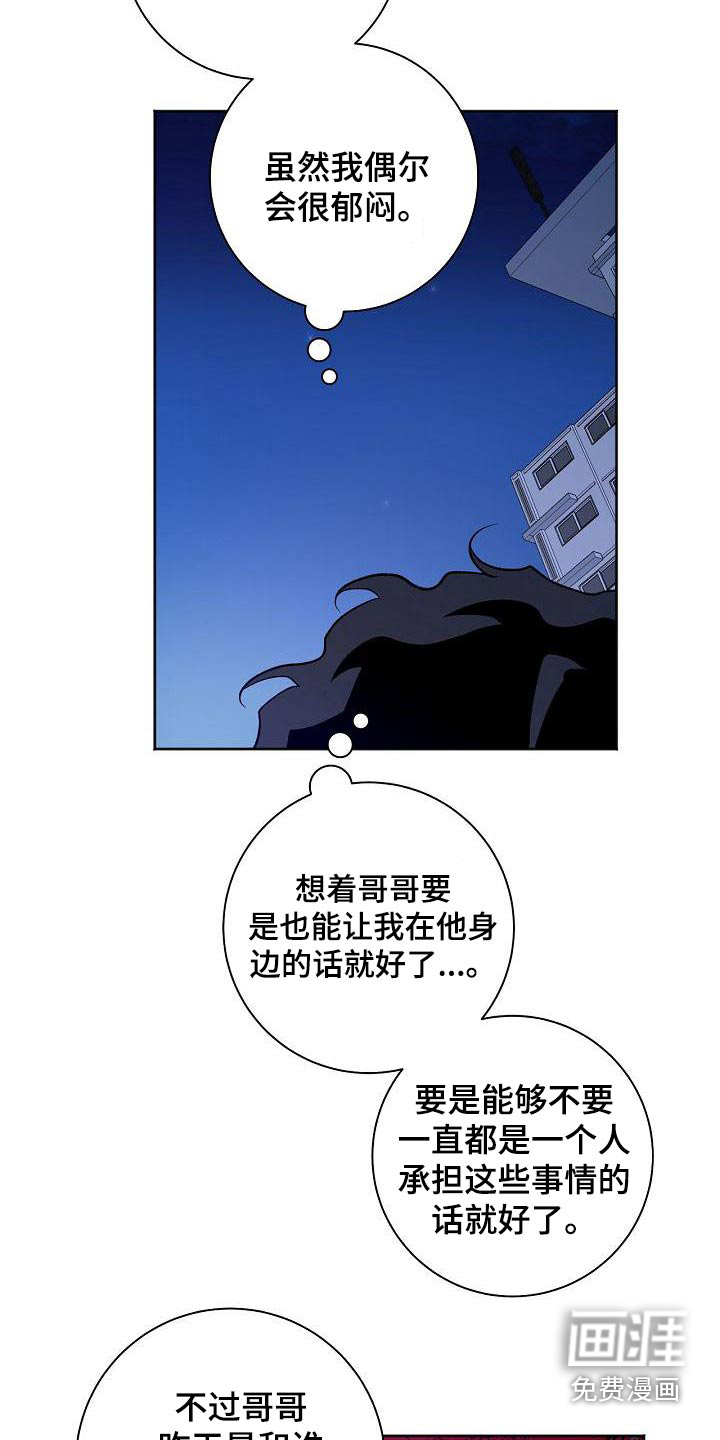 第61话7