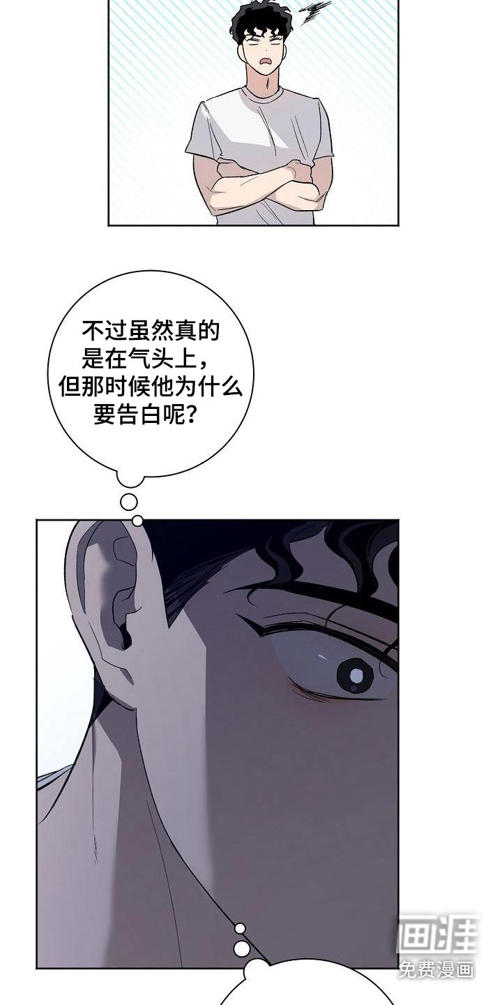 第61话9