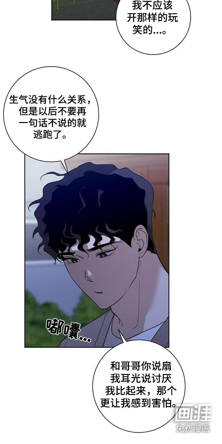 第60话10