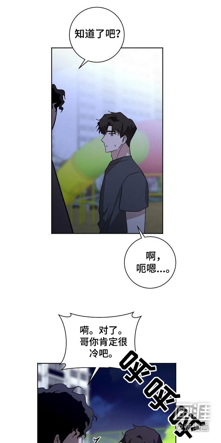 第60话11