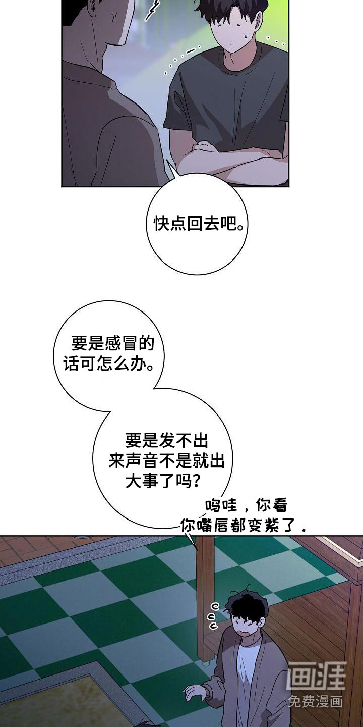 第60话12