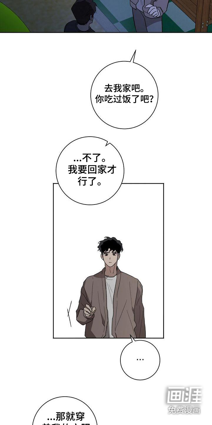 第60话13