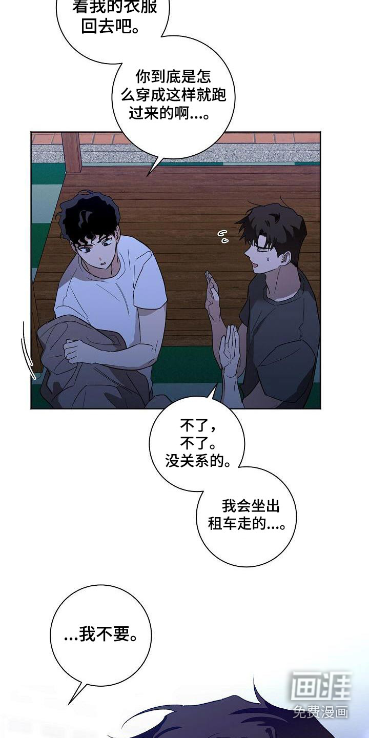第60话14