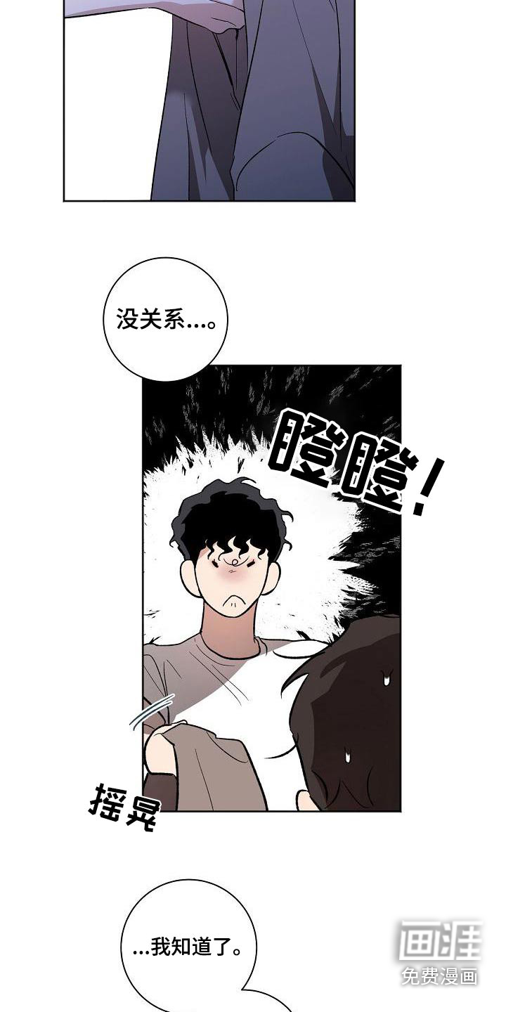 第60话16