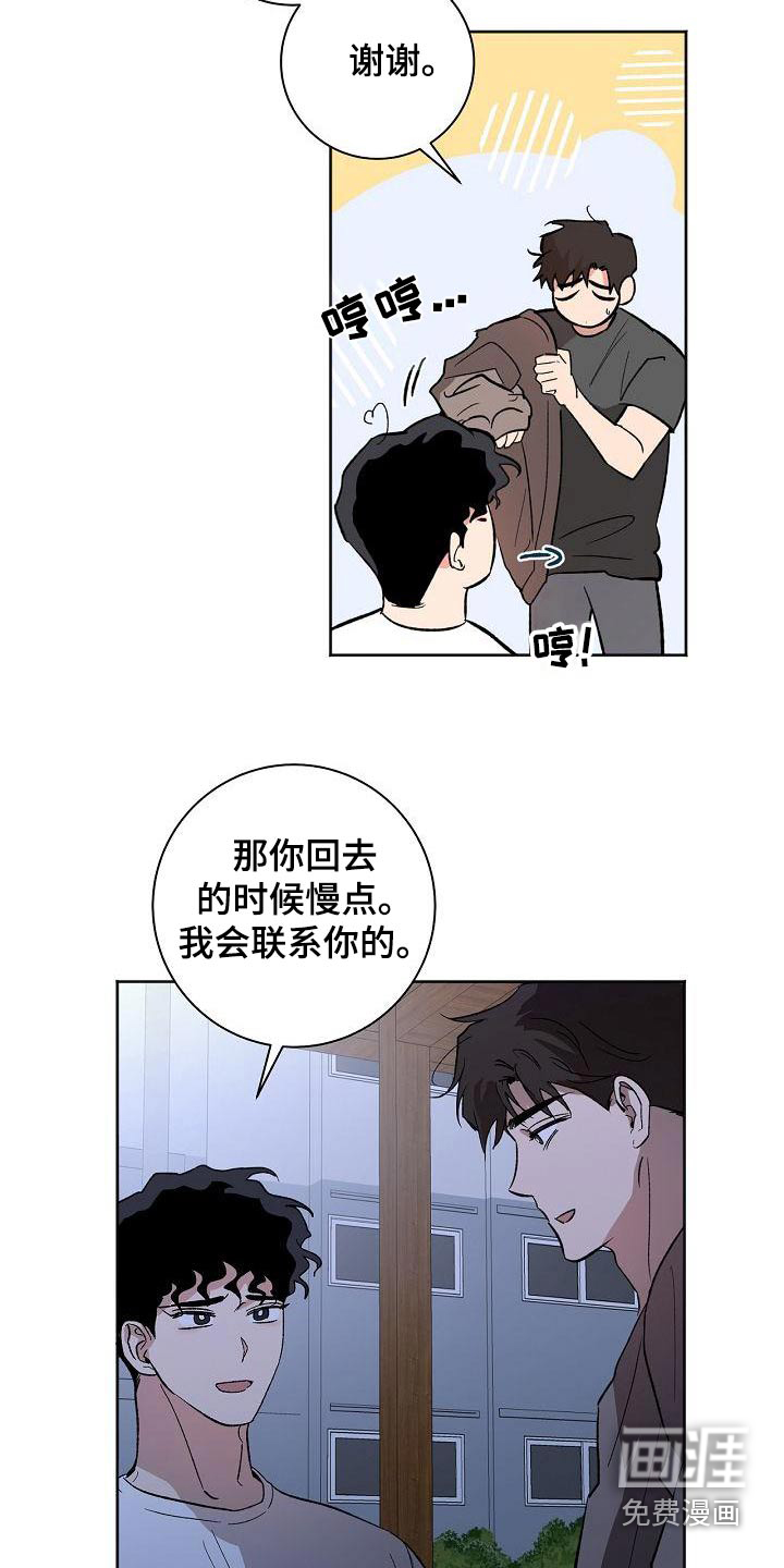 第60话17