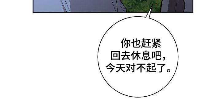 第60话18