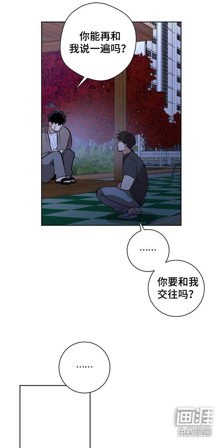 第60话2