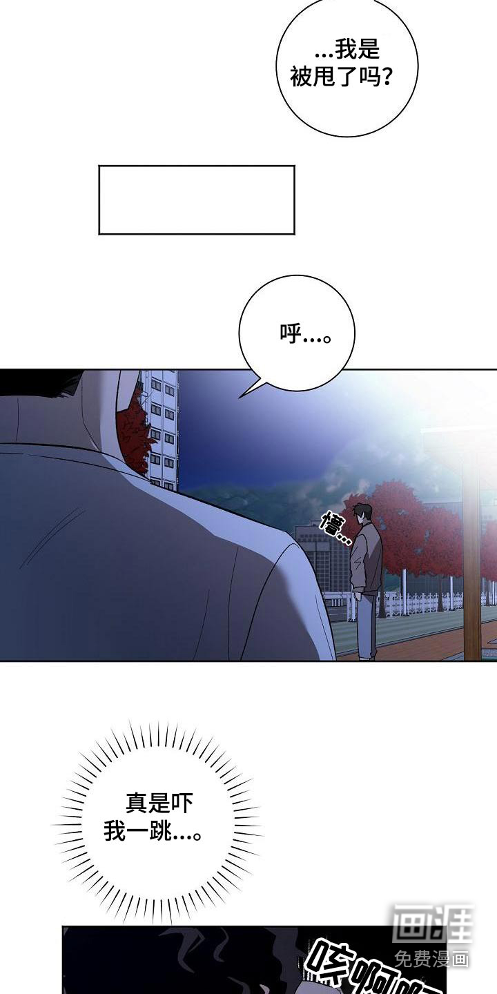 第60话20