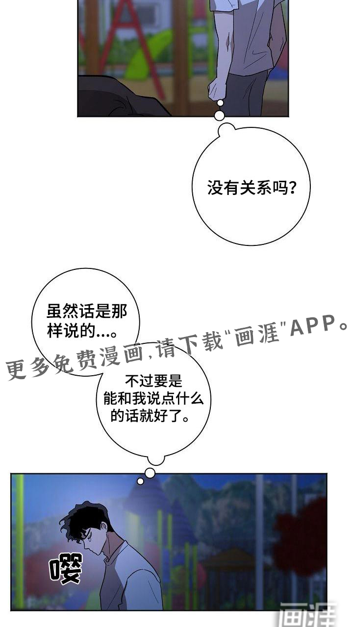 第60话22