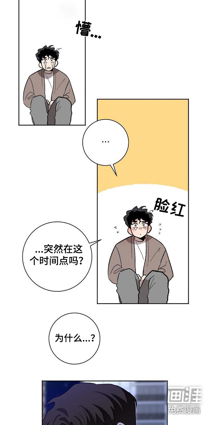 第60话3