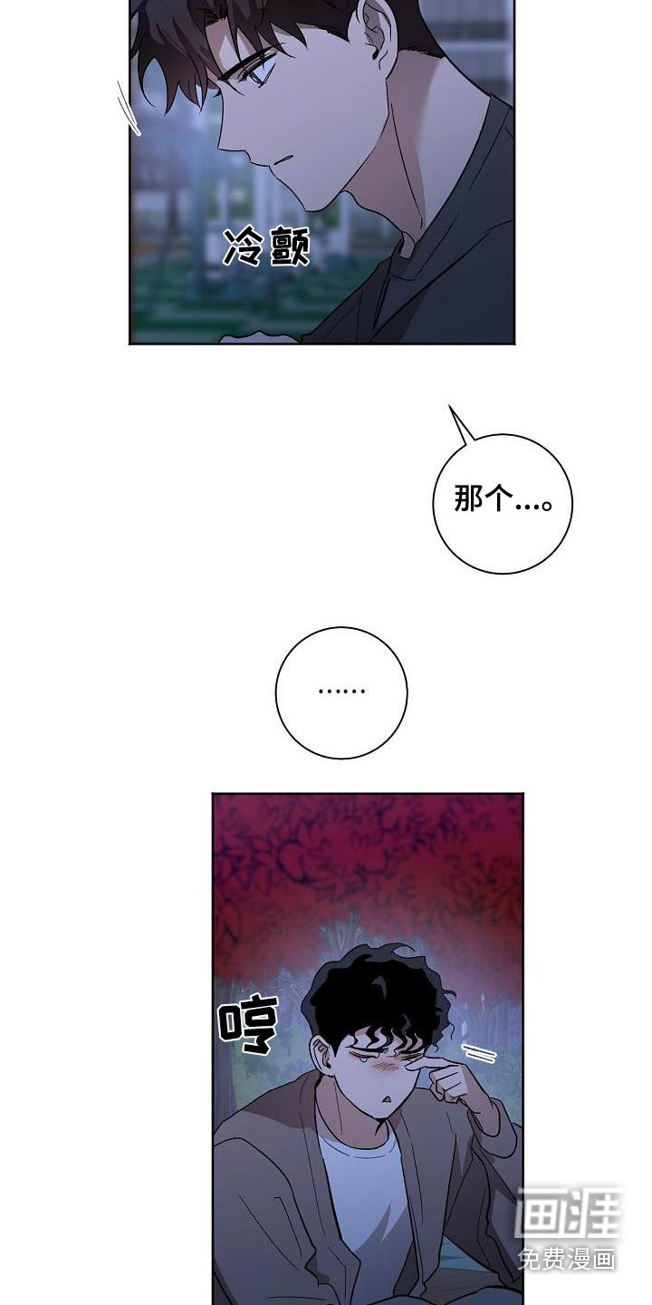 第60话4
