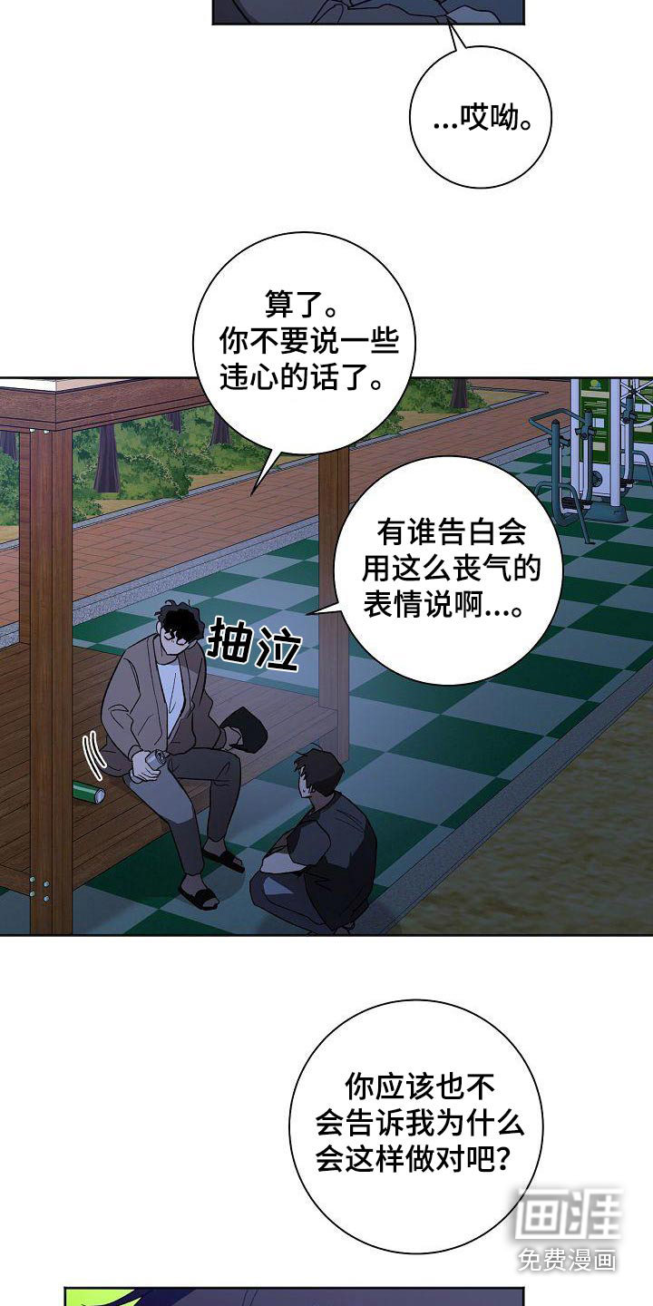第60话5