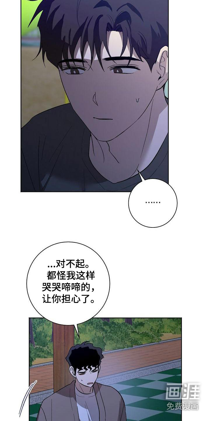 第60话6