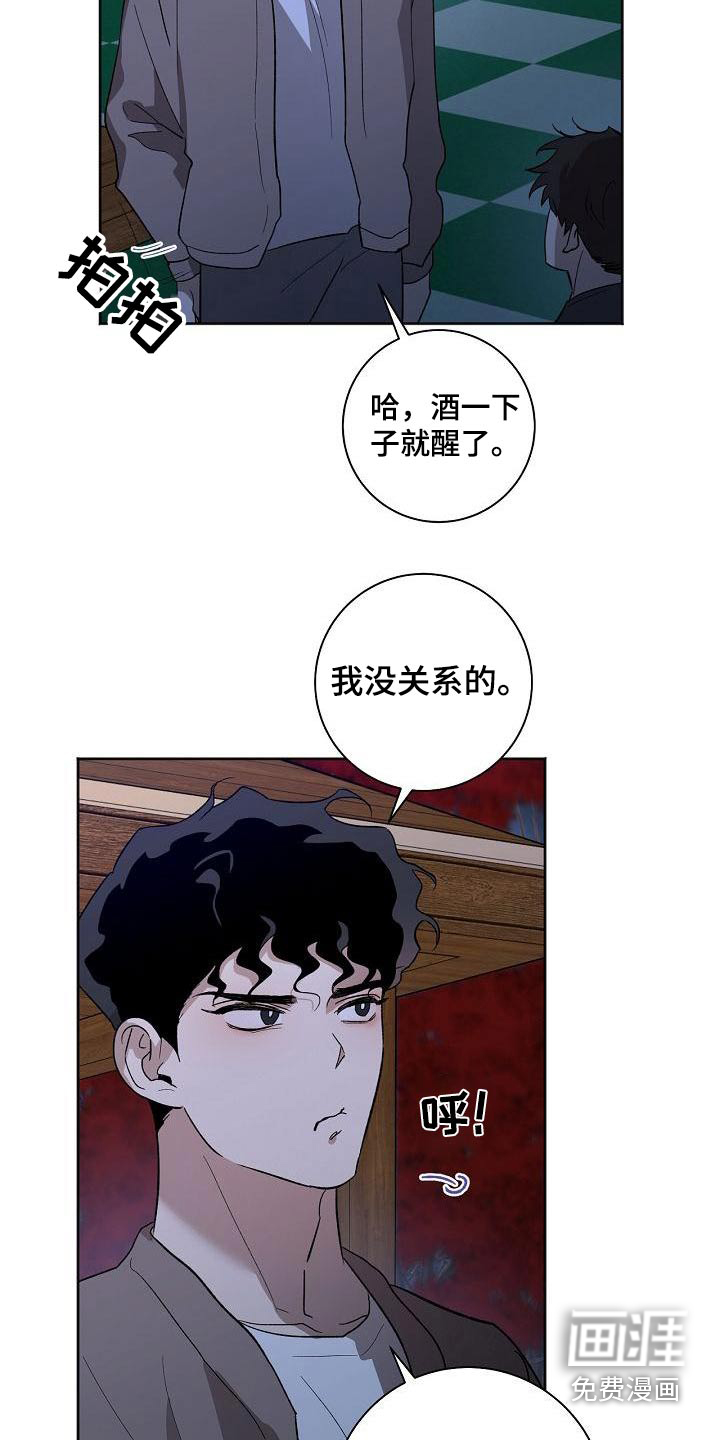 第60话7