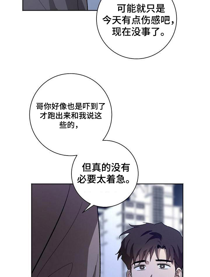 第60话8