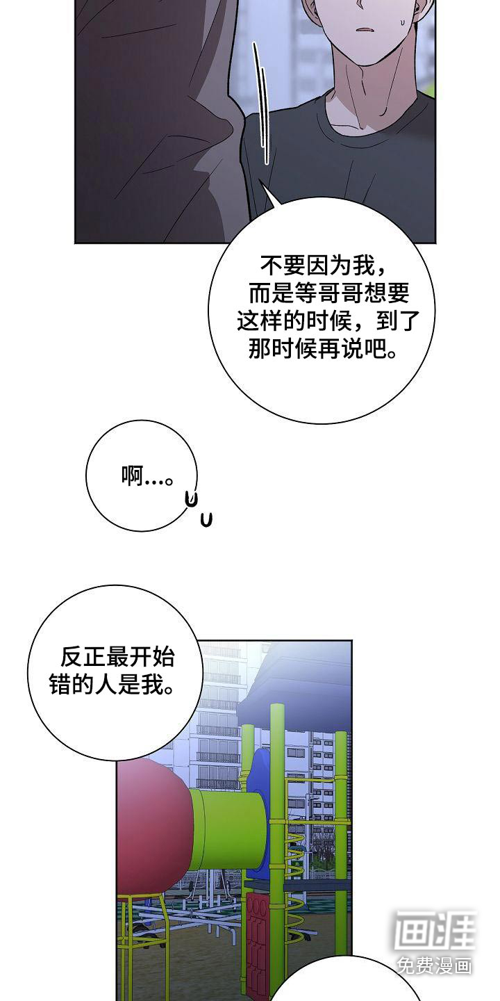 第60话9