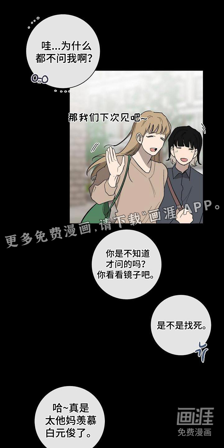 第59话0