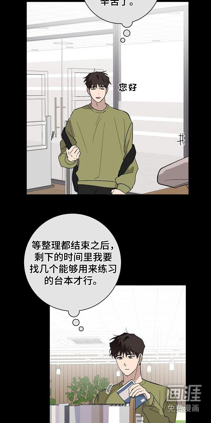 第59话10