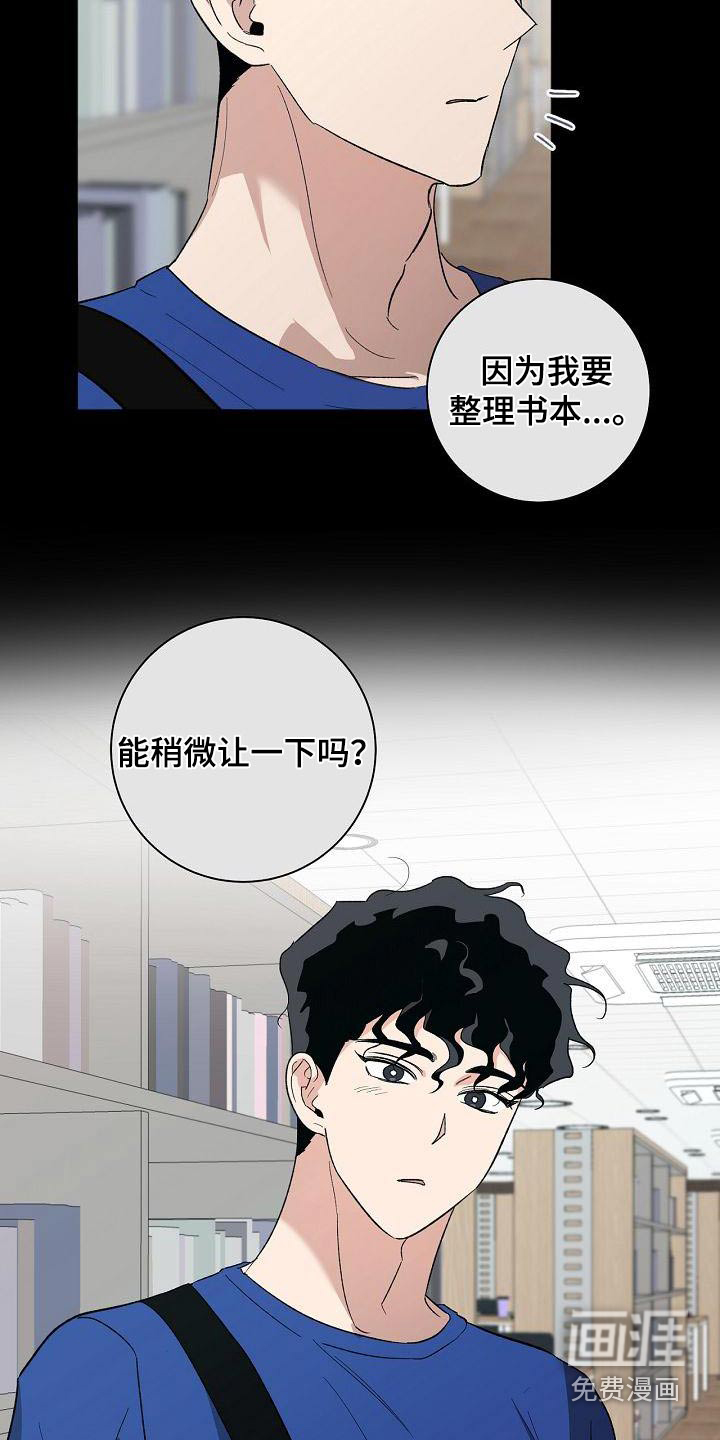 第59话14