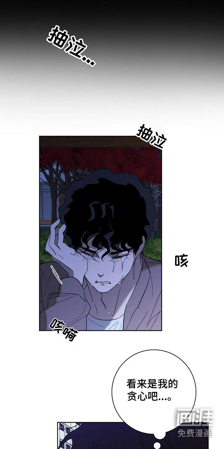 第59话16
