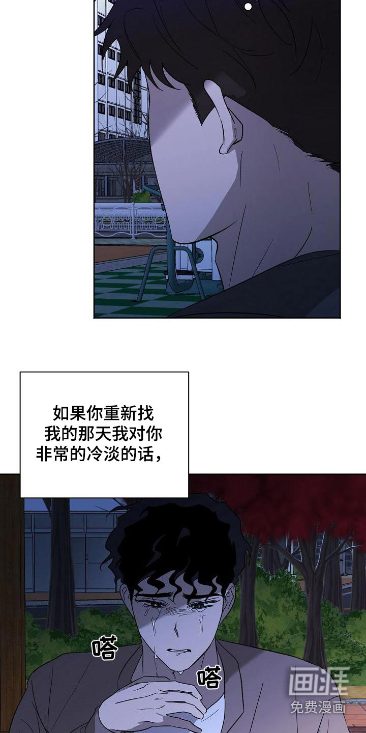 第59话17