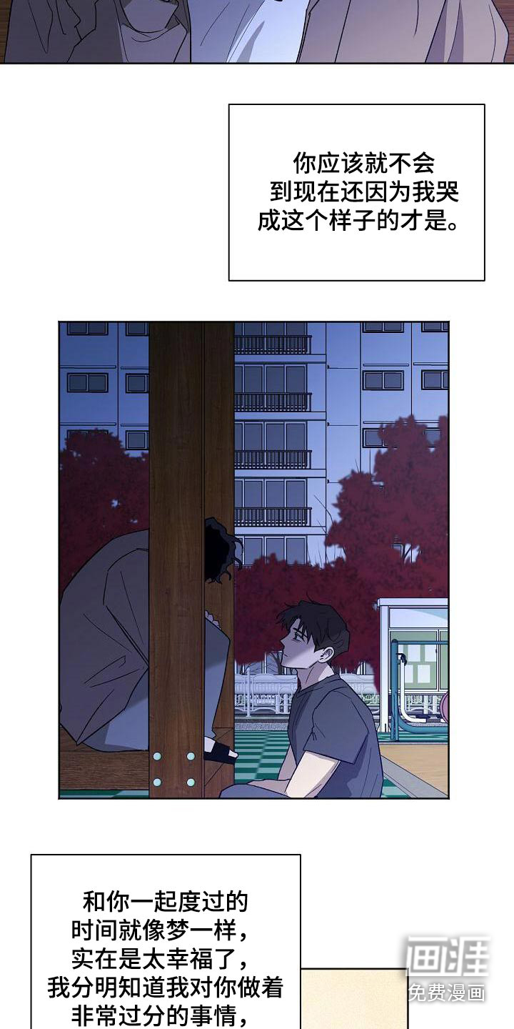 第59话18