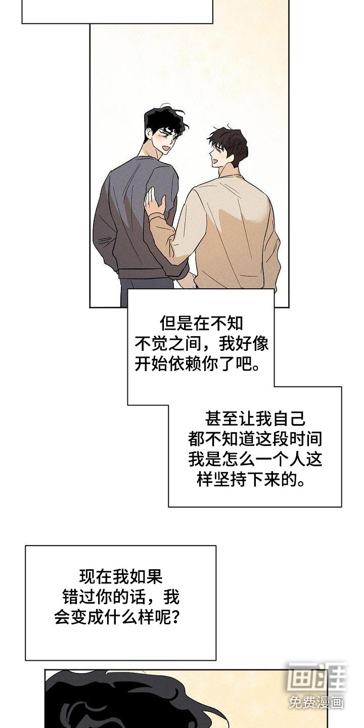 第59话19