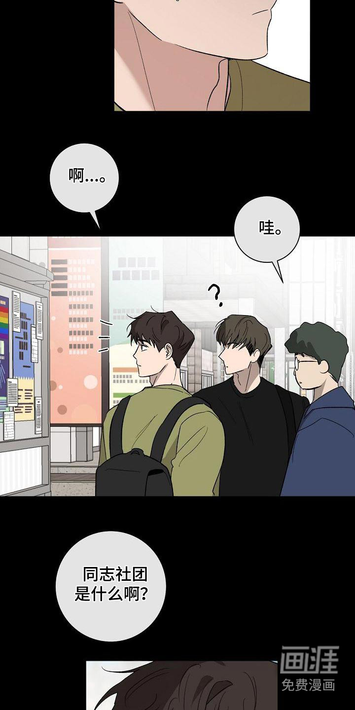 第59话2