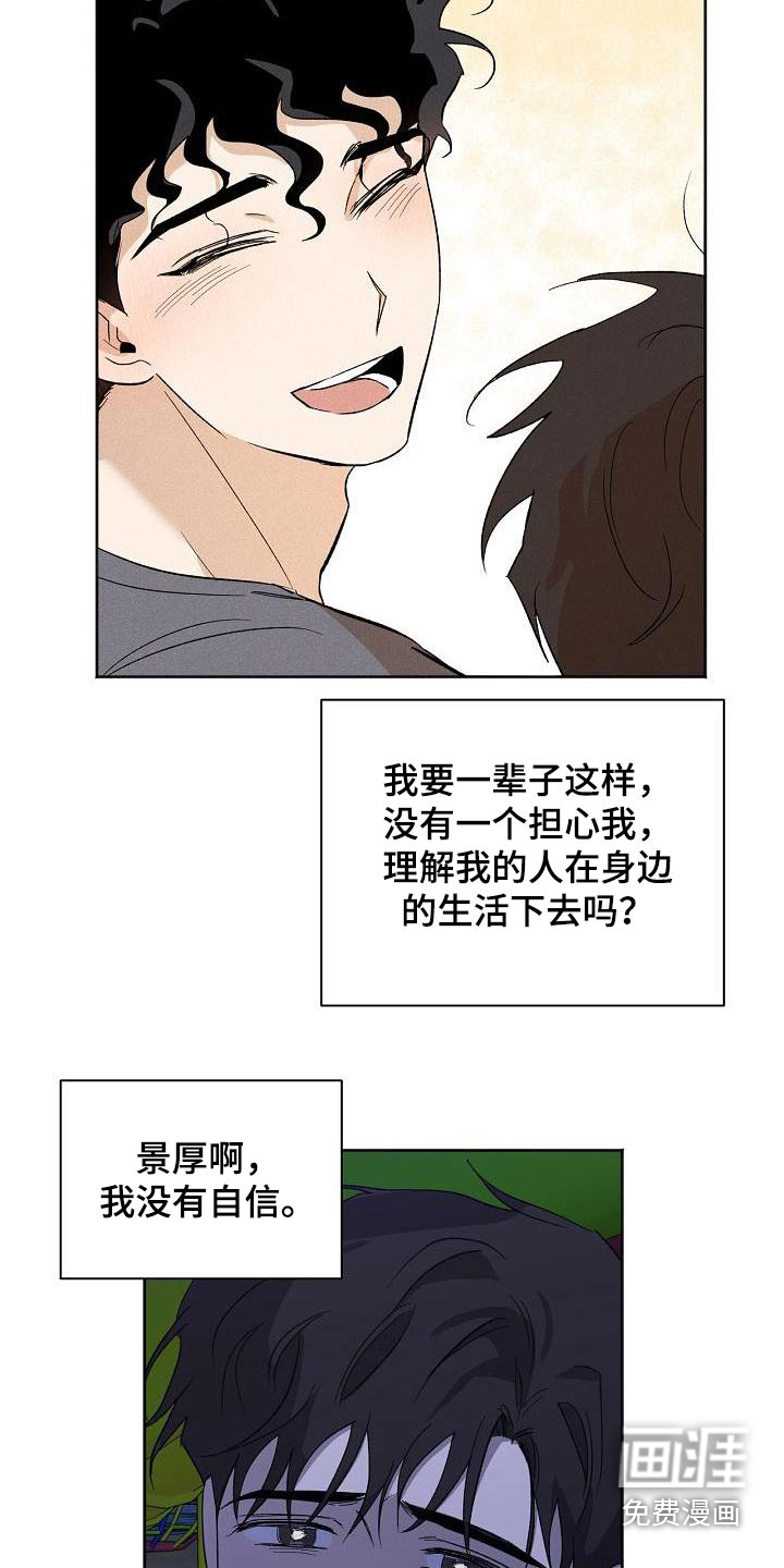 第59话20